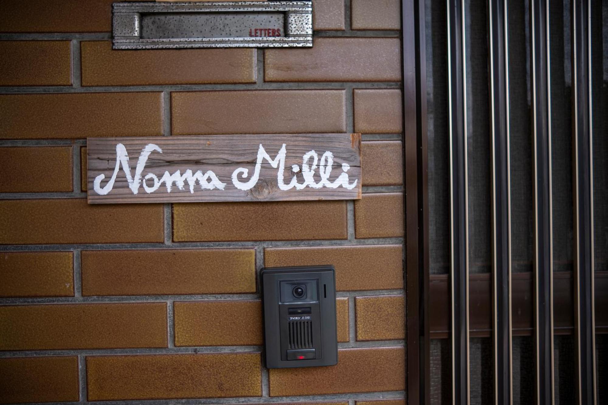 Ferienwohnung Nonna Milli Matsumoto Exterior foto